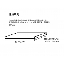 天然椰棕三折床墊 *可訂造呎吋80cm/90cm/100cm/120cm/135cm/150cm/180cm(IS9382)