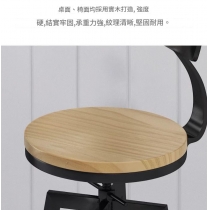 美式休閒實木高腳桌椅組合 可調式升降吧台*31cm/55cm (IS9383)