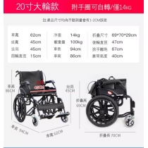 長者行動不便必備包安裝-輪椅(IS9391)