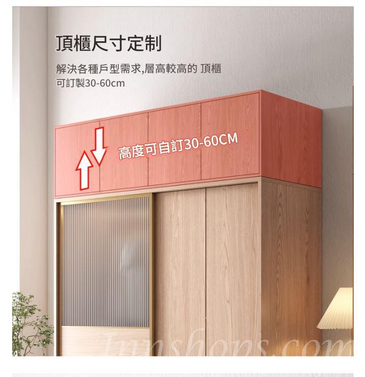 北歐趟門衣櫃 原木奶油風小戶型趟門衣櫃*120cm/140cm/160cm/180cm/200cm (IS9408)