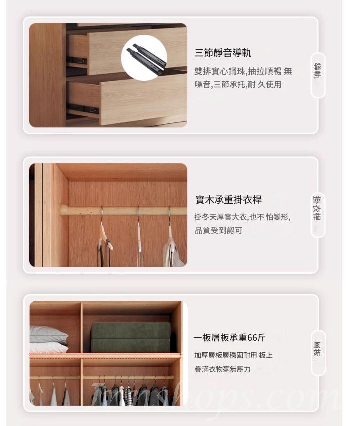 北歐趟門衣櫃 原木奶油風小戶型趟門衣櫃*120cm/140cm/160cm/180cm/200cm (IS9408)