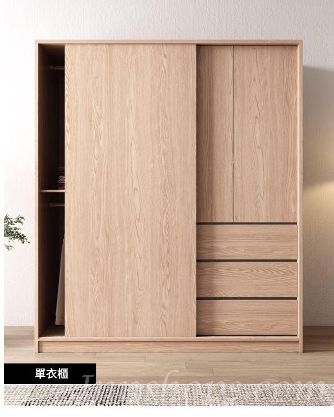 北歐趟門衣櫃 原木奶油風小戶型趟門衣櫃*120cm/140cm/160cm/180cm/200cm (IS9408)