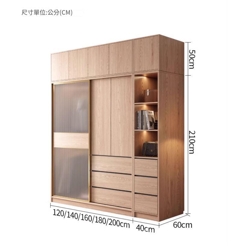 北歐趟門衣櫃 原木奶油風小戶型趟門衣櫃*120cm/140cm/160cm/180cm/200cm (IS9408)