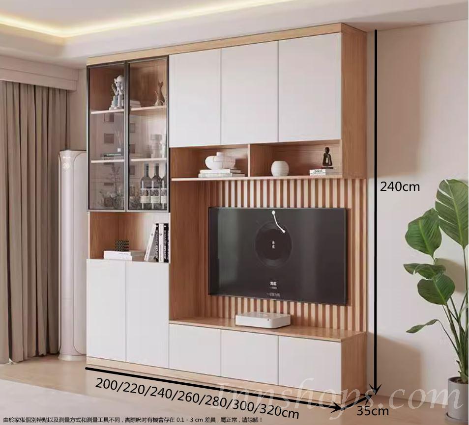 北歐格調 格柵TV客廳定製組合電視櫃 (可自訂呎吋)*200cm/220cm/240cm/260cm/280cm/300cm/320cm (IS9413)