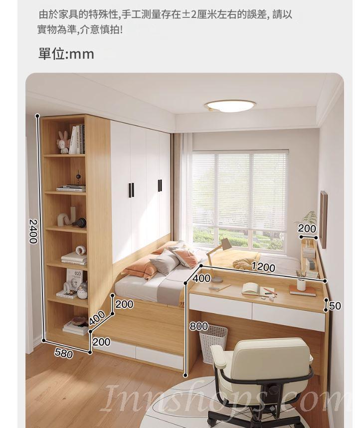 時尚榻榻米床 衣櫃一體帶書桌省空間床  箱式地台床 儲物床*100cm/120cm/135cm/150cm/180cm (IS9419)