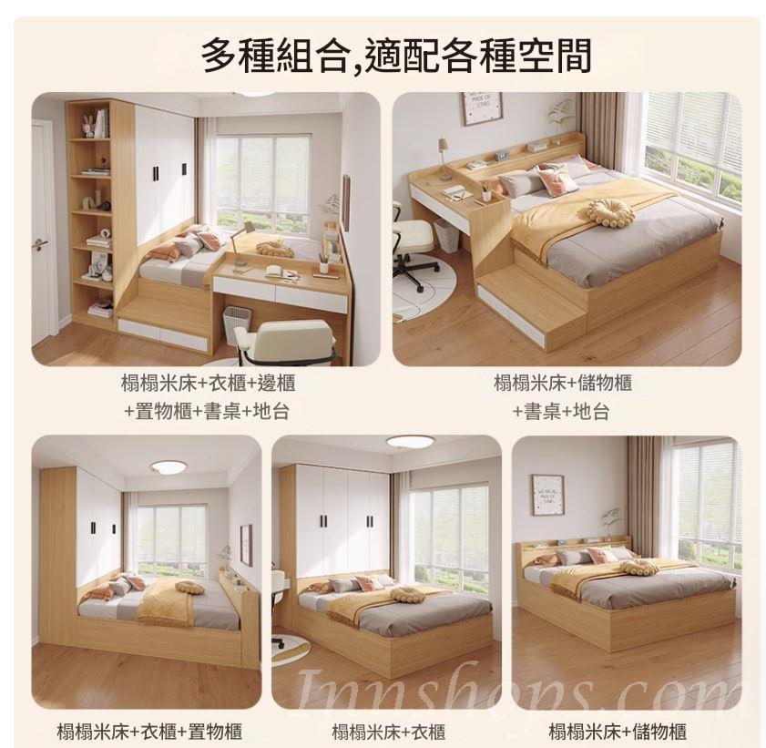 時尚榻榻米床 衣櫃一體帶書桌省空間床  箱式地台床 儲物床*100cm/120cm/135cm/150cm/180cm (IS9419)