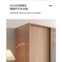 北歐趟門衣櫃 原木奶油風小戶型趟門衣櫃*120cm/140cm/160cm/180cm/200cm (IS9408)