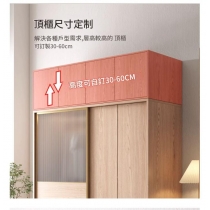 北歐趟門衣櫃 原木奶油風小戶型趟門衣櫃*120cm/140cm/160cm/180cm/200cm (IS9408)