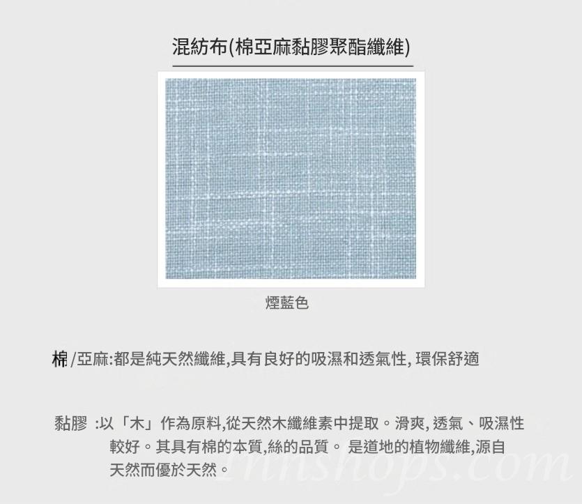 北歐輕奢老虎椅 高靠背小戶型 休閒單人梳化*65cm (IS9421)