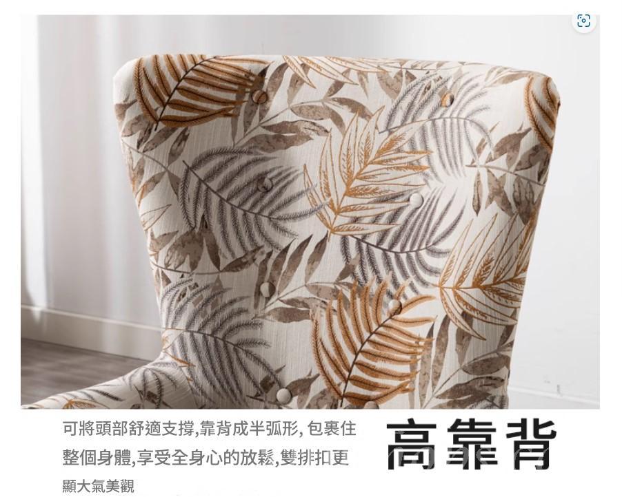 北歐輕奢老虎椅 高靠背小戶型 休閒單人梳化*65cm (IS9421)