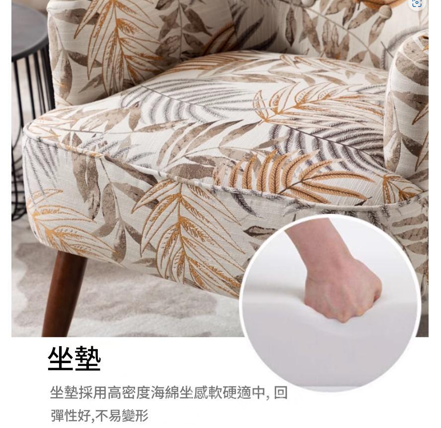 北歐輕奢老虎椅 高靠背小戶型 休閒單人梳化*65cm (IS9421)
