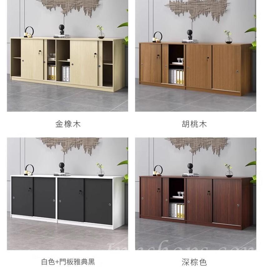 辦公室文件矮櫃 資料收納櫃帶鎖 趟門收納櫃*80cm/100cm/120cm/160cm (IS9422)