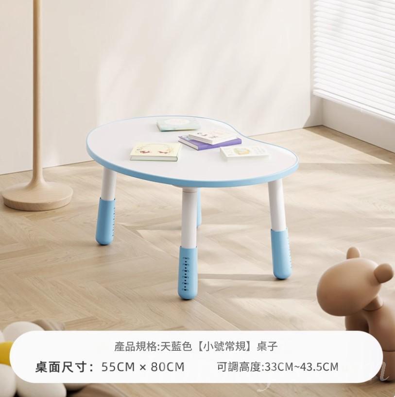 兒童 可升降桌椅 playgroup Clubhouse 會所幼稚園 桌椅 遊戲木桌 學習桌*80cm/120cm (IS9423)