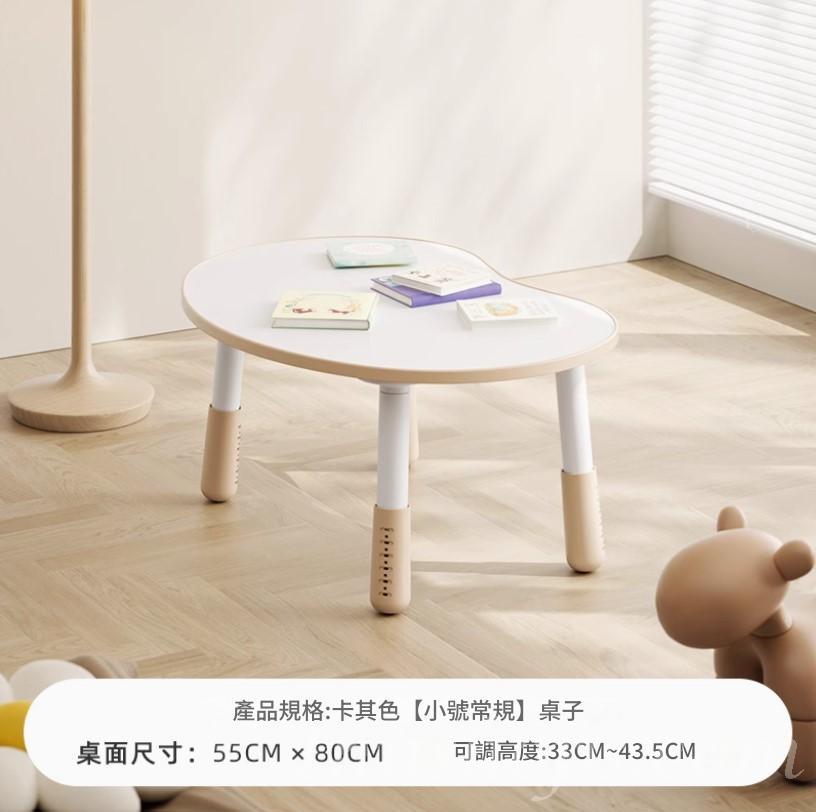 兒童 可升降桌椅 playgroup Clubhouse 會所幼稚園 桌椅 遊戲木桌 學習桌*80cm/120cm (IS9423)