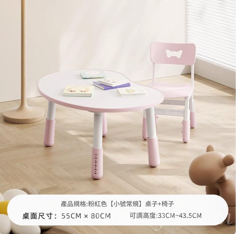 兒童 可升降桌椅 playgroup Clubhouse 會所幼稚園 桌椅 遊戲木桌 學習桌*80cm/120cm (IS9423)