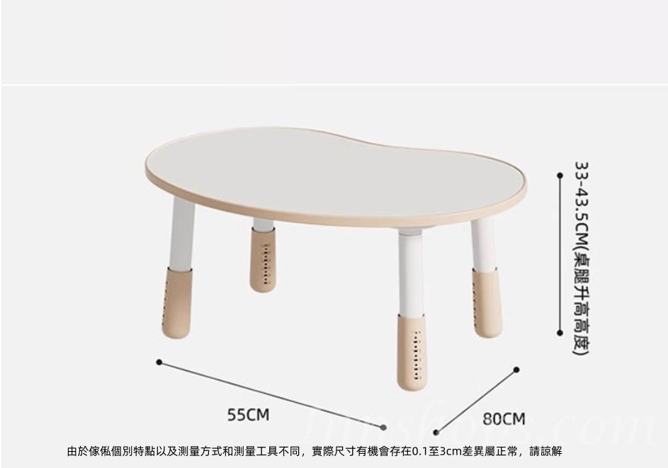 兒童 可升降桌椅 playgroup Clubhouse 會所幼稚園 桌椅 遊戲木桌 學習桌*80cm/120cm (IS9423)