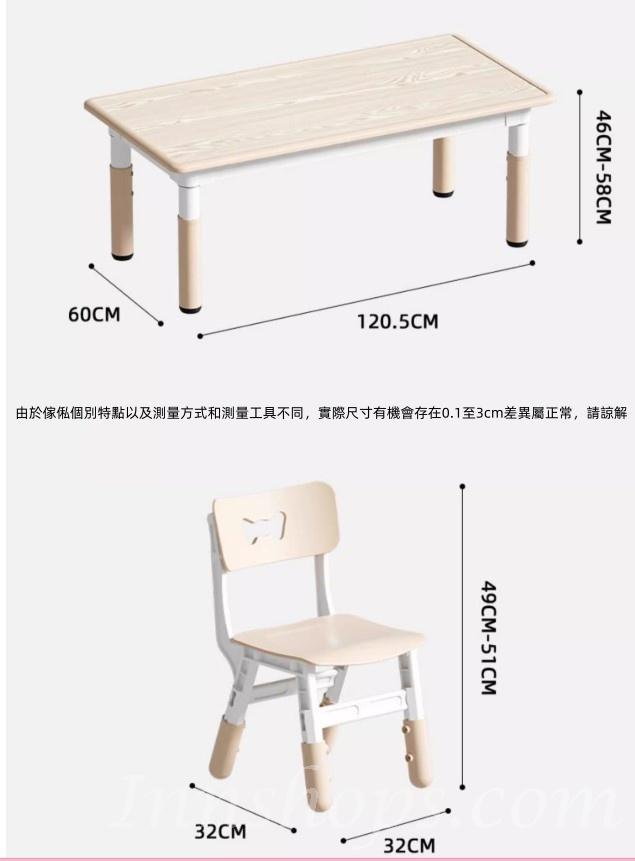 兒童 可升降桌椅 playgroup Clubhouse 會所幼稚園 桌椅 遊戲木桌 學習桌*80cm/120cm (IS9423)