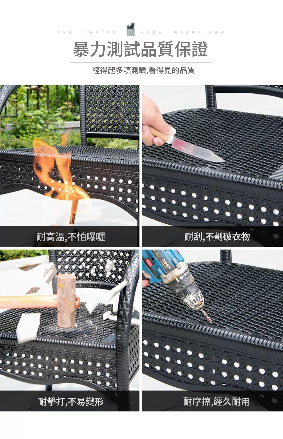 戶外傢俱 花園桌椅  室外 商用外擺 休閒桌椅組合*70cm/80cm/90cm/120cm/160cm (IS9424)