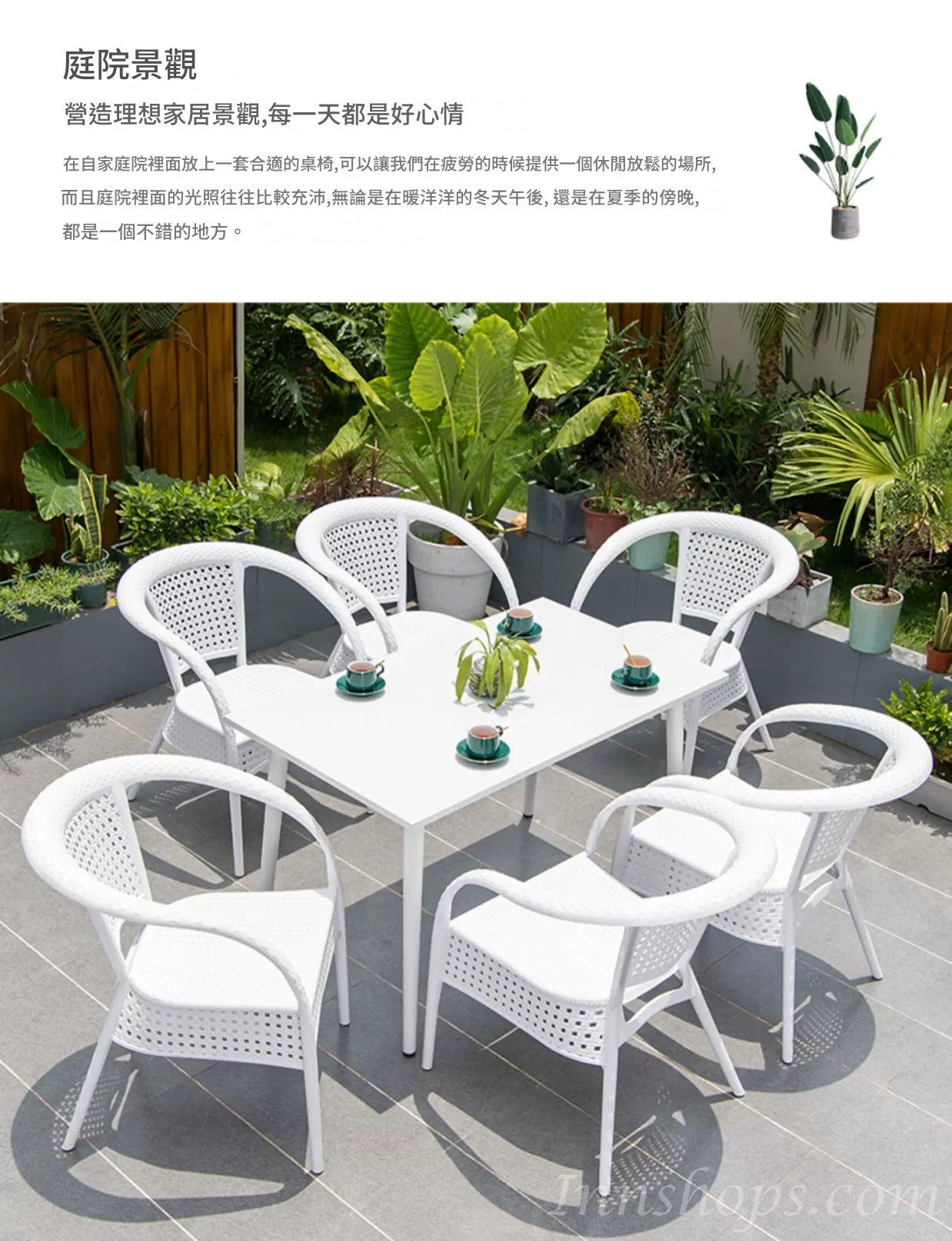 戶外傢俱 花園桌椅  室外 商用外擺 休閒桌椅組合*70cm/80cm/90cm/120cm/160cm (IS9424)