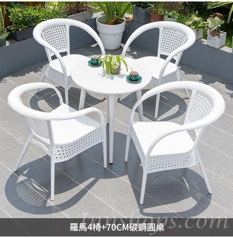 戶外傢俱 花園桌椅  室外 商用外擺 休閒桌椅組合*70cm/80cm/90cm/120cm/160cm (IS9424)