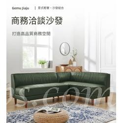 北歐客廳 墨綠色卡座轉角組合 日式現代簡約無扶手 左右 L型轉角皮梳化*130cm/150cm/199cm (IS9426)