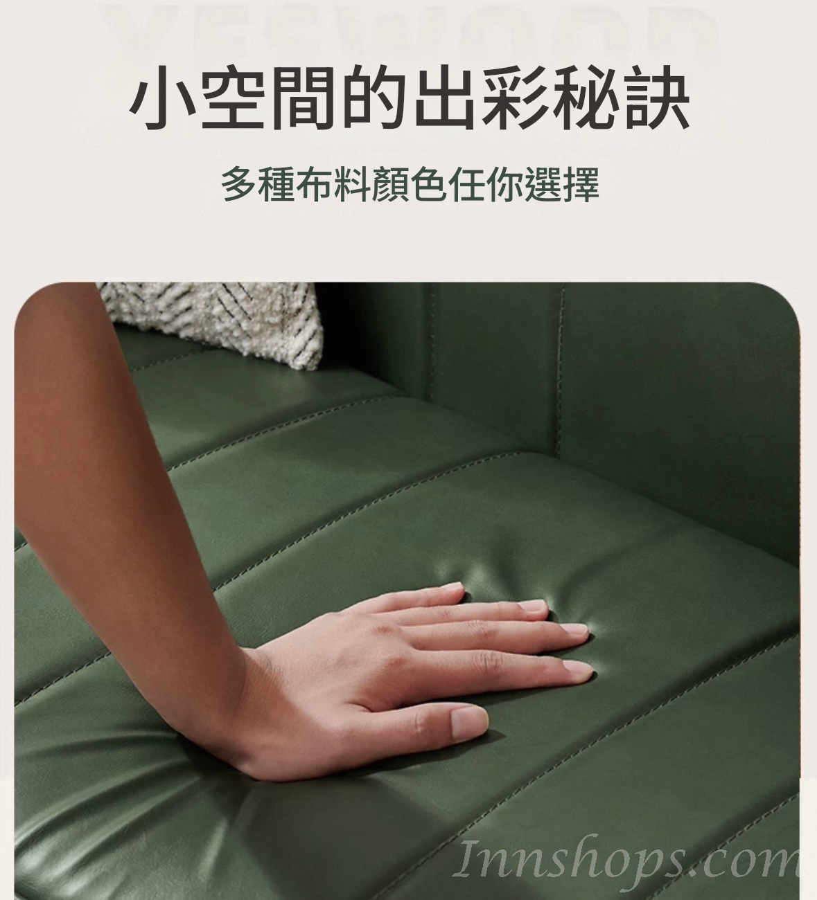 北歐客廳 墨綠色卡座轉角組合 日式現代簡約無扶手 左右 L型轉角皮梳化*130cm/150cm/199cm (IS9426)