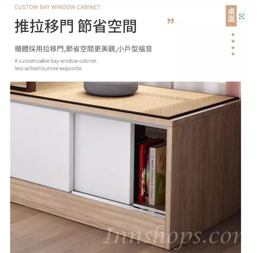 實木窗台收納櫃  趟門地櫃 電視櫃 可坐矮櫃*60cm/80cm/100cm/120cm/140cm/160cm/180cm/200cm/220cm (IS9427)