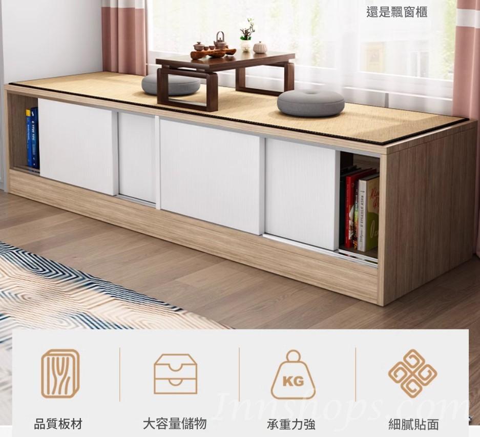 實木窗台收納櫃  趟門地櫃 電視櫃 可坐矮櫃*60cm/80cm/100cm/120cm/140cm/160cm/180cm/200cm/220cm (IS9427)