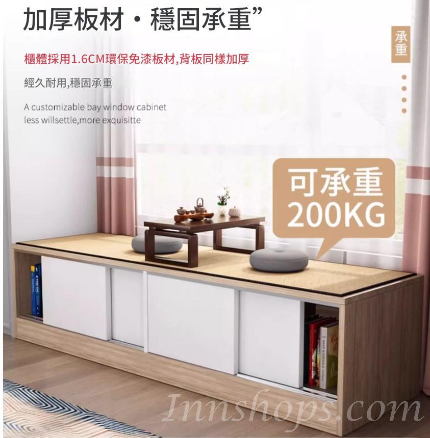 實木窗台收納櫃  趟門地櫃 電視櫃 可坐矮櫃*60cm/80cm/100cm/120cm/140cm/160cm/180cm/200cm/220cm (IS9427)