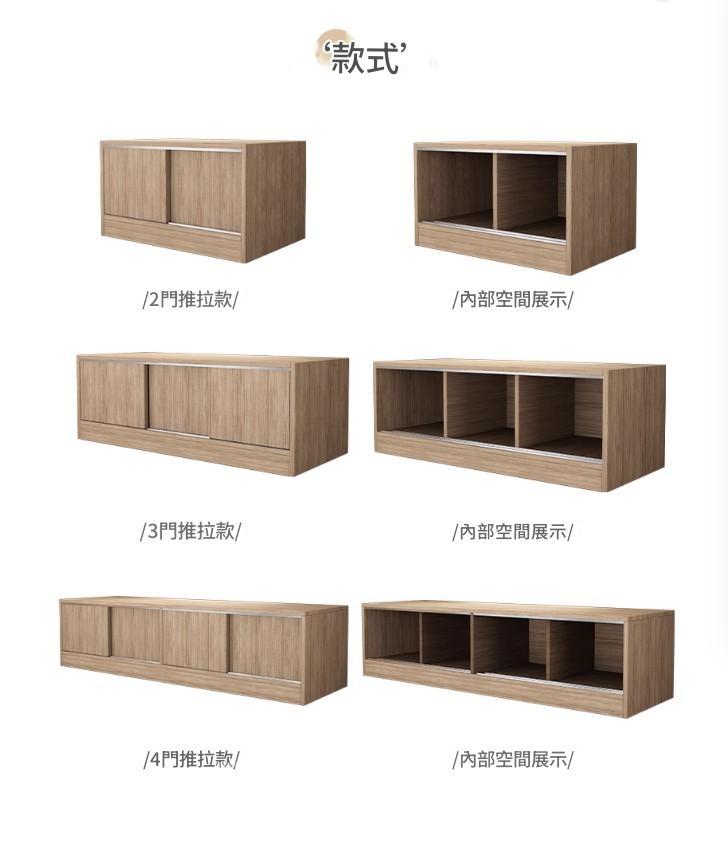 實木窗台收納櫃  趟門地櫃 電視櫃 可坐矮櫃*60cm/80cm/100cm/120cm/140cm/160cm/180cm/200cm/220cm (IS9427)