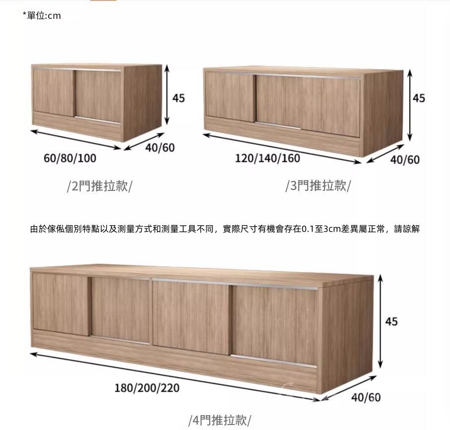 實木窗台收納櫃  趟門地櫃 電視櫃 可坐矮櫃*60cm/80cm/100cm/120cm/140cm/160cm/180cm/200cm/220cm (IS9427)