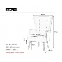 北歐輕奢老虎椅 高靠背小戶型 休閒單人梳化*65cm (IS9421)