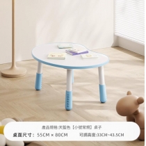 兒童 可升降桌椅 playgroup Clubhouse 會所幼稚園 桌椅 遊戲木桌 學習桌*80cm/120cm (IS9423)