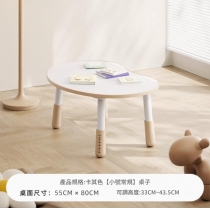 兒童 可升降桌椅 playgroup Clubhouse 會所幼稚園 桌椅 遊戲木桌 學習桌*80cm/120cm (IS9423)