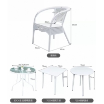 戶外傢俱 花園桌椅  室外 商用外擺 休閒桌椅組合*70cm/80cm/90cm/120cm/160cm (IS9424)