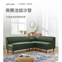 北歐客廳 墨綠色卡座轉角組合 日式現代簡約無扶手 左右 L型轉角皮梳化*130cm/150cm/199cm (IS9426)