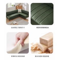 北歐客廳 墨綠色卡座轉角組合 日式現代簡約無扶手 左右 L型轉角皮梳化*130cm/150cm/199cm (IS9426)