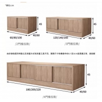 實木窗台收納櫃  趟門地櫃 電視櫃 可坐矮櫃*60cm/80cm/100cm/120cm/140cm/160cm/180cm/200cm/220cm (IS9427)