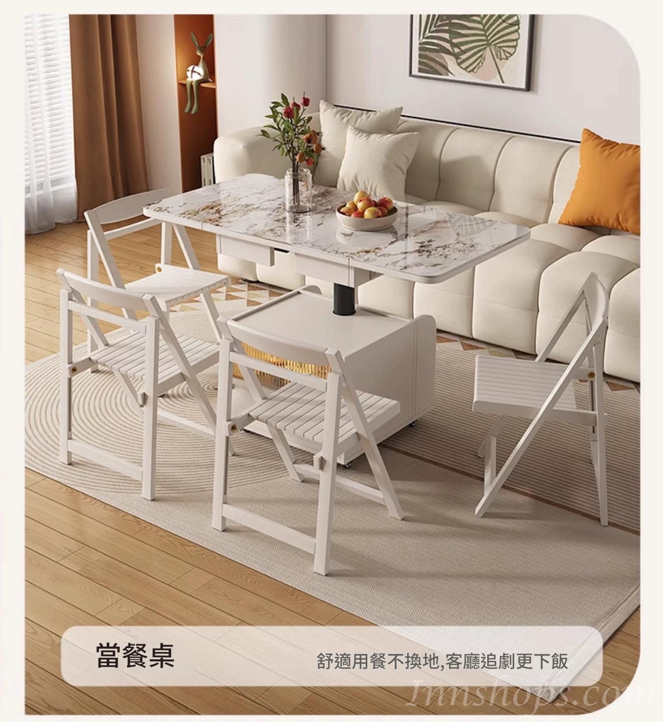 岩板升降茶几 可移動 折疊餐桌兩用*52cm (IS9429)