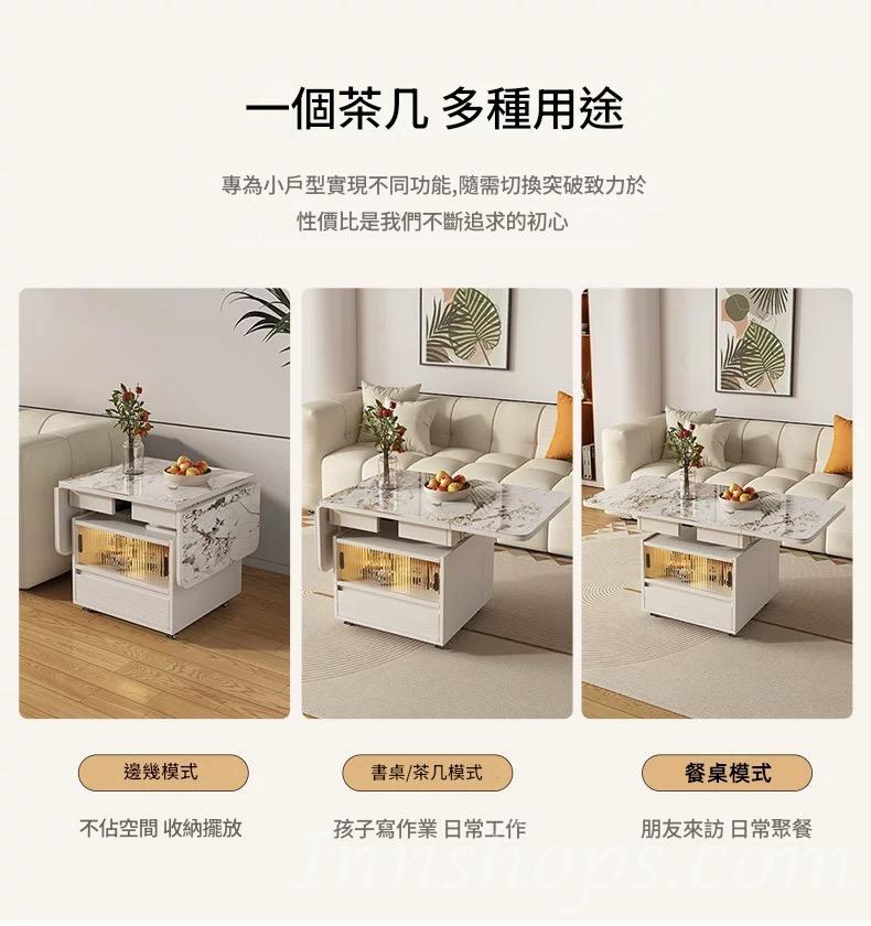 岩板升降茶几 可移動 折疊餐桌兩用*52cm (IS9429)