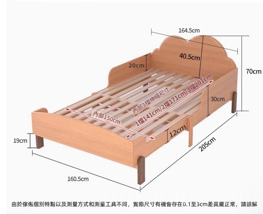 日式實木橡木 可伸縮推拉 兒童帶護欄床拼接床*80cm/100cm/120cm/150cm (IS9430)