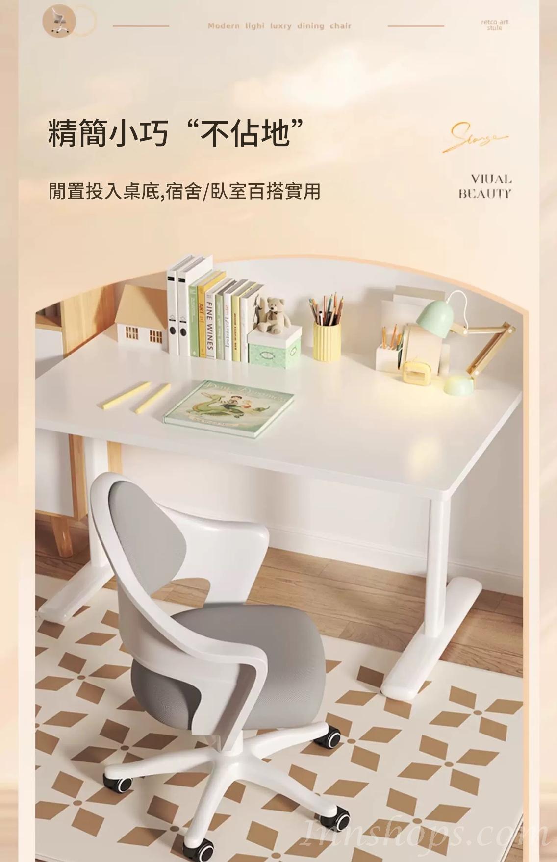 兒童學習椅子  可升降調節矯正坐姿 小學生座椅 家用凳子*44cm (IS9431)