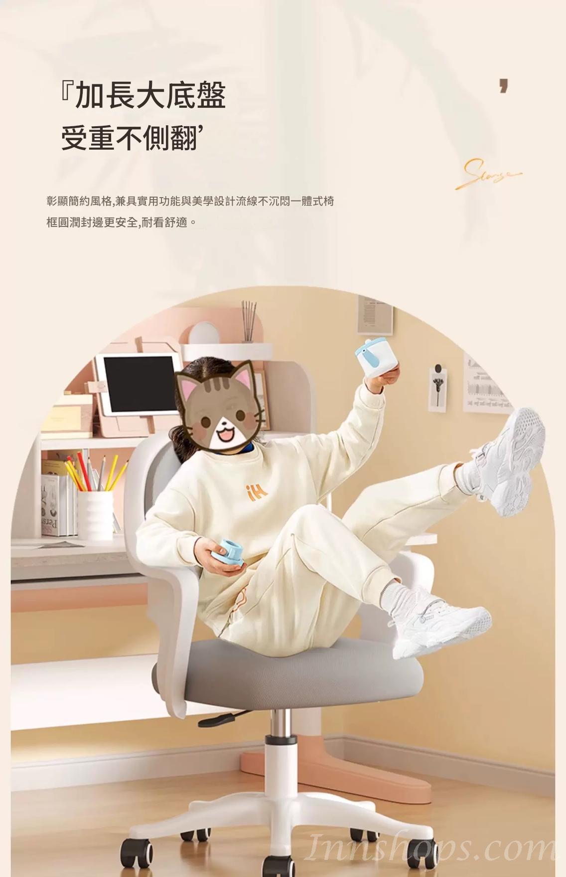 兒童學習椅子  可升降調節矯正坐姿 小學生座椅 家用凳子*44cm (IS9431)
