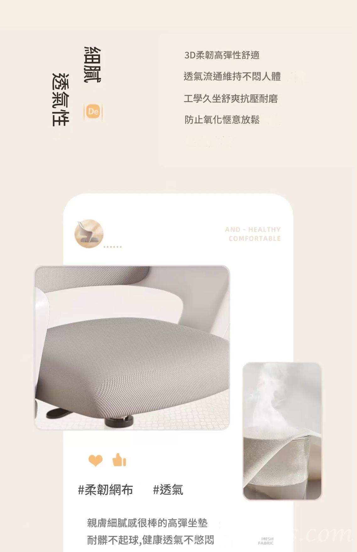 兒童學習椅子  可升降調節矯正坐姿 小學生座椅 家用凳子*44cm (IS9431)