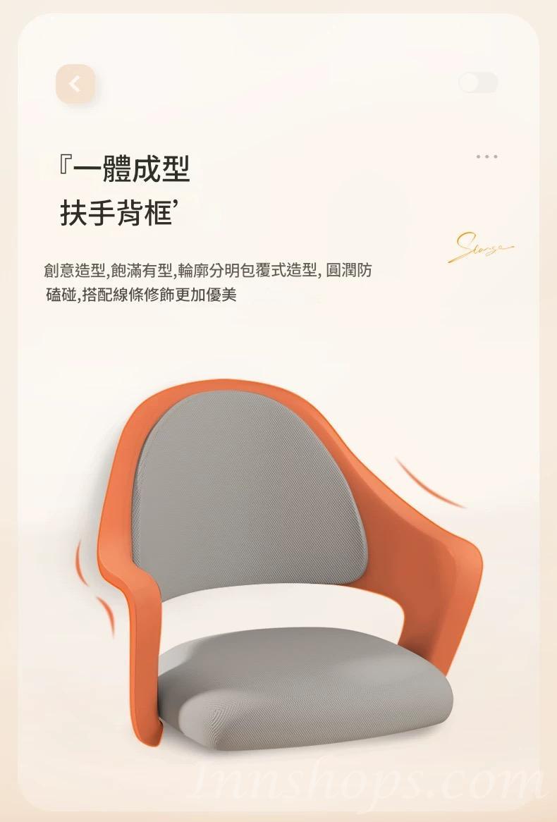 兒童學習椅子  可升降調節矯正坐姿 小學生座椅 家用凳子*44cm (IS9431)