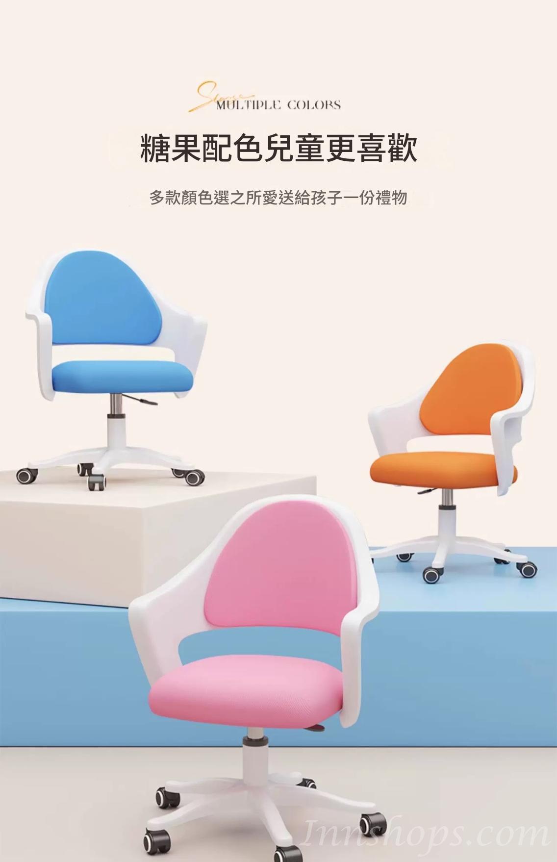 兒童學習椅子  可升降調節矯正坐姿 小學生座椅 家用凳子*44cm (IS9431)