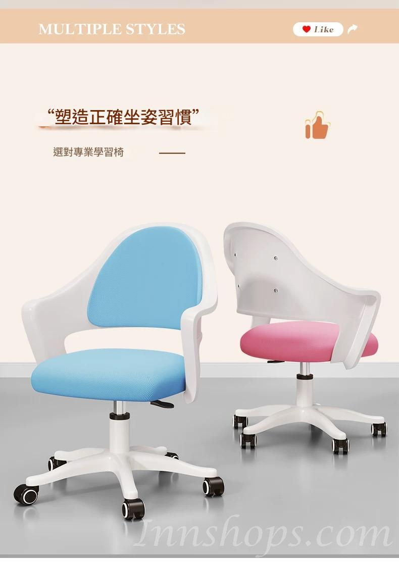 兒童學習椅子  可升降調節矯正坐姿 小學生座椅 家用凳子*44cm (IS9431)
