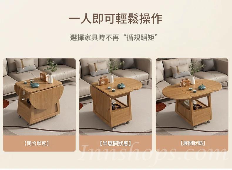 時尚可移動折疊茶几 小戶型 創意圓桌小推車*100cm (IS9432)
