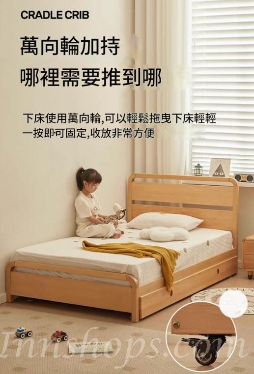 雙人床 兒童床 櫸木實木床 子母床*120cm/150cm (IS9433)