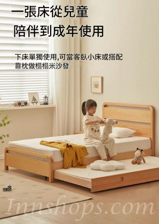 雙人床 兒童床 櫸木實木床 子母床*120cm/150cm (IS9433)